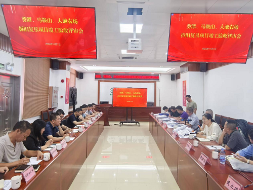 83f176783962a0fe0b20abbe28fa22cb.png 揭陽(yáng)農(nóng)墾拆舊復(fù)墾項(xiàng)目.png