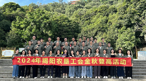 d6af81b2d69c12cc205d7ca8d7a33f72.png 工會(huì)活動(dòng)1.png