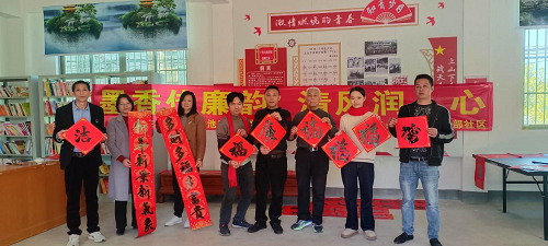 大池農(nóng)場開展“以聯(lián)送廉”活動.png